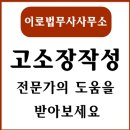 해우법무사 이미지