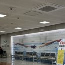 오산스포츠센터 지하주차장 | 오산: 오산스포츠체육센터 수영장/ 오산 원정수영/ 오산 평일 자유수영/ 평일 저녁 자유수영