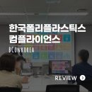 주식회사 블렌디드