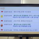 성환어린이집 이미지