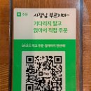 날마다짬뽕 | [진주 칠암동] 경상국립대 칠암캠 후문 짬뽕 맛집 날마다짬뽕 중국냉면 후기