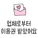 코타투어(Kota tour) 이미지