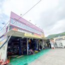 타이어백화점정비 이미지