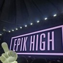 에픽하이 콘서트 갔다왔습다 이미지