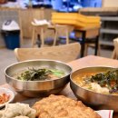 북촌손만두하남