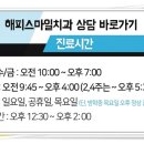 해피스마일치과교정과치과의원 이미지