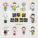 유투엠수학학원