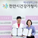 지씨브레드 - 천안시 동남구 유량로 194 | 지씨브레드