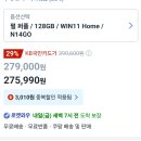 퍼플카우 | 내돈내산/네오북 N14GO 펄 퍼플 14인치 후기