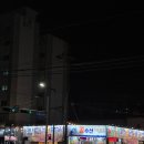 곰수산 - 대덕구 우암로 442 | [공지] 대전 오류동 곰수산 대방어 후기(대전 가성비 횟집 스끼다시 대만족)