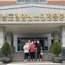 경상남도립양산노인전문병원 | 경상남도립 양산 노인 전문 병원 봉사활동 (feat. we do)