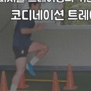 팔마종합운동장 보조경기장 이미지