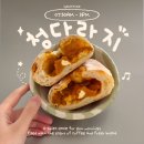 거창읍-10 | 거창 빵집 청다라지 | 현지인 찐맛집 솔직 후기