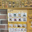 피자스쿨서정점 이미지