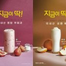 과일다방 - 성남시 수정구 수정북로 18 | 과일다방