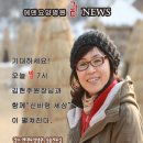 에덴요양병원 이미지