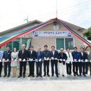 호남경로당 이미지