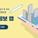 전국주택가격동향조사:2024년 11월 4주 주간 아파트가격 동향 이미지