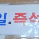 선영옷수선