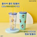 짱구다방 - 화천군 중앙로1길 8 | 짱구다방