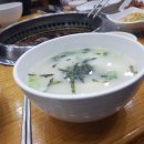 산포면사무소 주차장 이미지