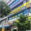 한림마취통증의학과의원 | 부천 상동 내성발톱 무좀 상동더힐마취통증의학과의원, 발톱 고민 해결 후기