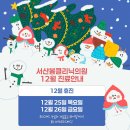 서산봄클리닉의원 이미지