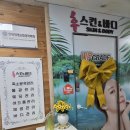 산본 피부관리 후스킨앤바디 웨딩촬영 전 전신 ,얼굴관리 내돈내산 후기