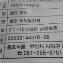 사하구 장림로 이미지
