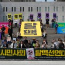 그린라인 울산경북센터 이미지