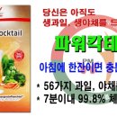 주식회사 위너스파워 이미지