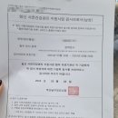 단하한의원 | 부산 남구 보건소 산전검사 예약, 소요시간 및 산전검사 결과 확인 방법