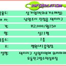 일성의료기 이미지