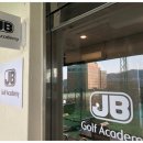 JB 골프아카데미 이미지