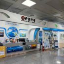 신기항관광안내소 이미지