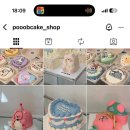 풉케이크샵 이미지