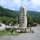 선달산캠핑장 이미지
