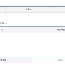 장수에프앤비 네이버블로그