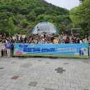 경상북도교육청김천오토캠핑장