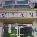 예스캔강남 | [내돈내산] 셀프 북스캔 '예스캔 yescan 회기점'