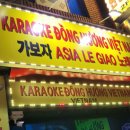 가보자 노래연습장 이미지