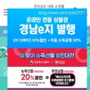 한기농원산골사과