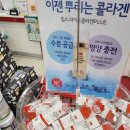 남원종로약국 이미지
