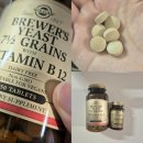 큰솔가 | 김남주 맥주효모 2병 먹은 후기 (솔가 비오틴1000 비교)