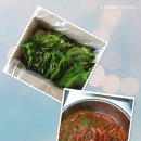 냉이와깻잎 이미지
