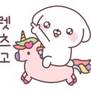 코아루세탁 이미지