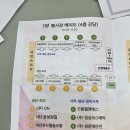 (주)엘엔에스개발 네이버블로그