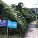 대항보건진료소 이미지