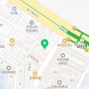 마마구구만촌점
