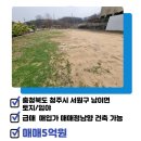 국원공인중개사사무소 이미지